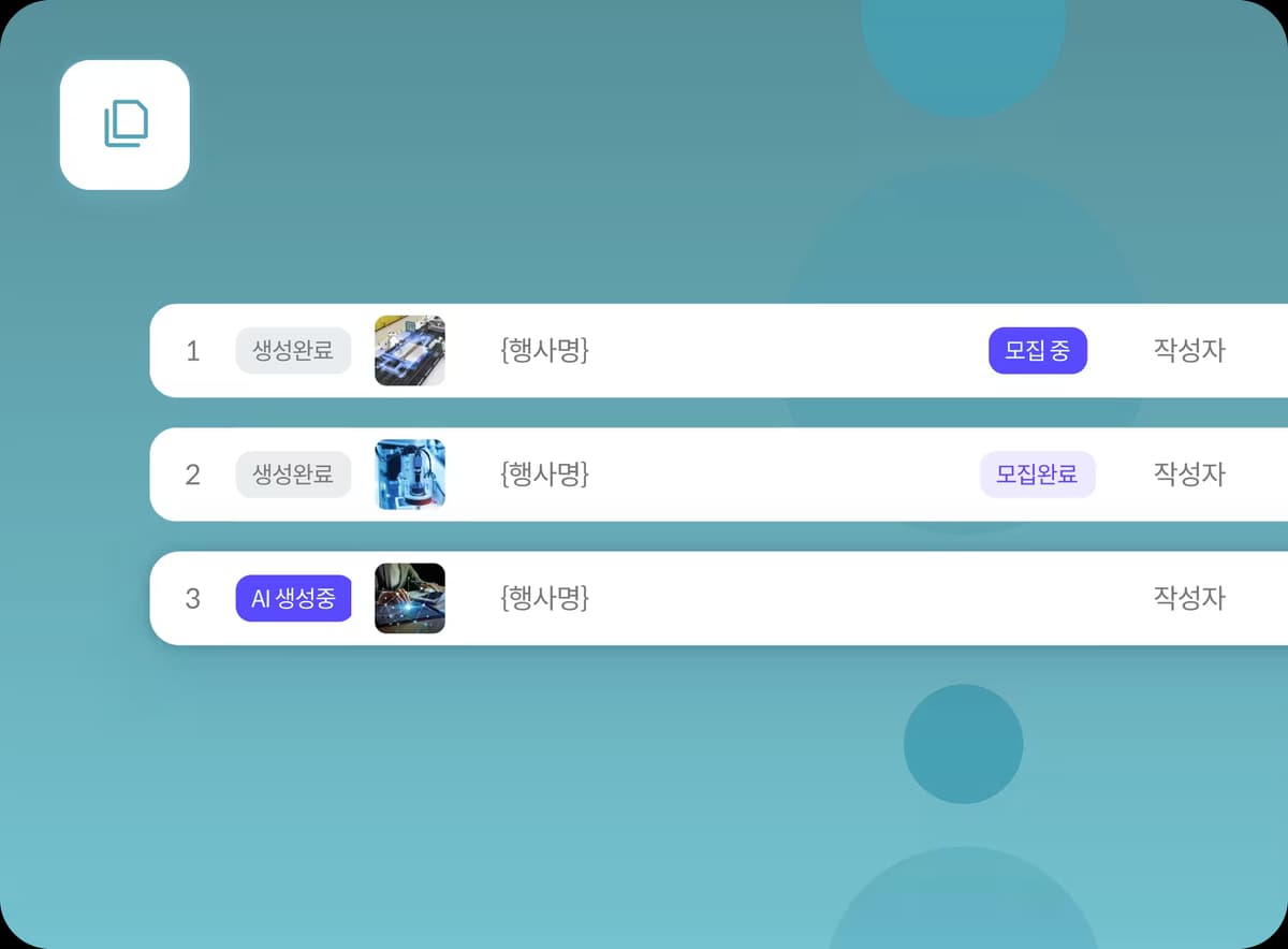 콘텐츠 업로드